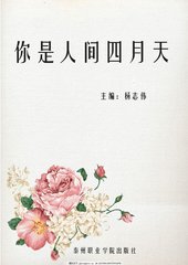 乖 把腿张开我会轻一点的