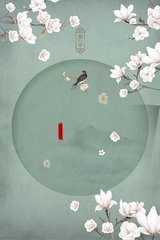 小狼导航正在跳转