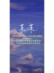 深入了解 含羞草研究所Ios2020