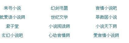 为什么有些女的会喷水